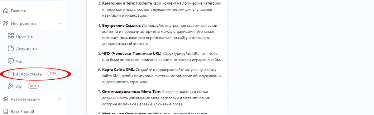 Специалист по стратегии контент-маркетинга Разбираемся в профессии и ищем эксперта