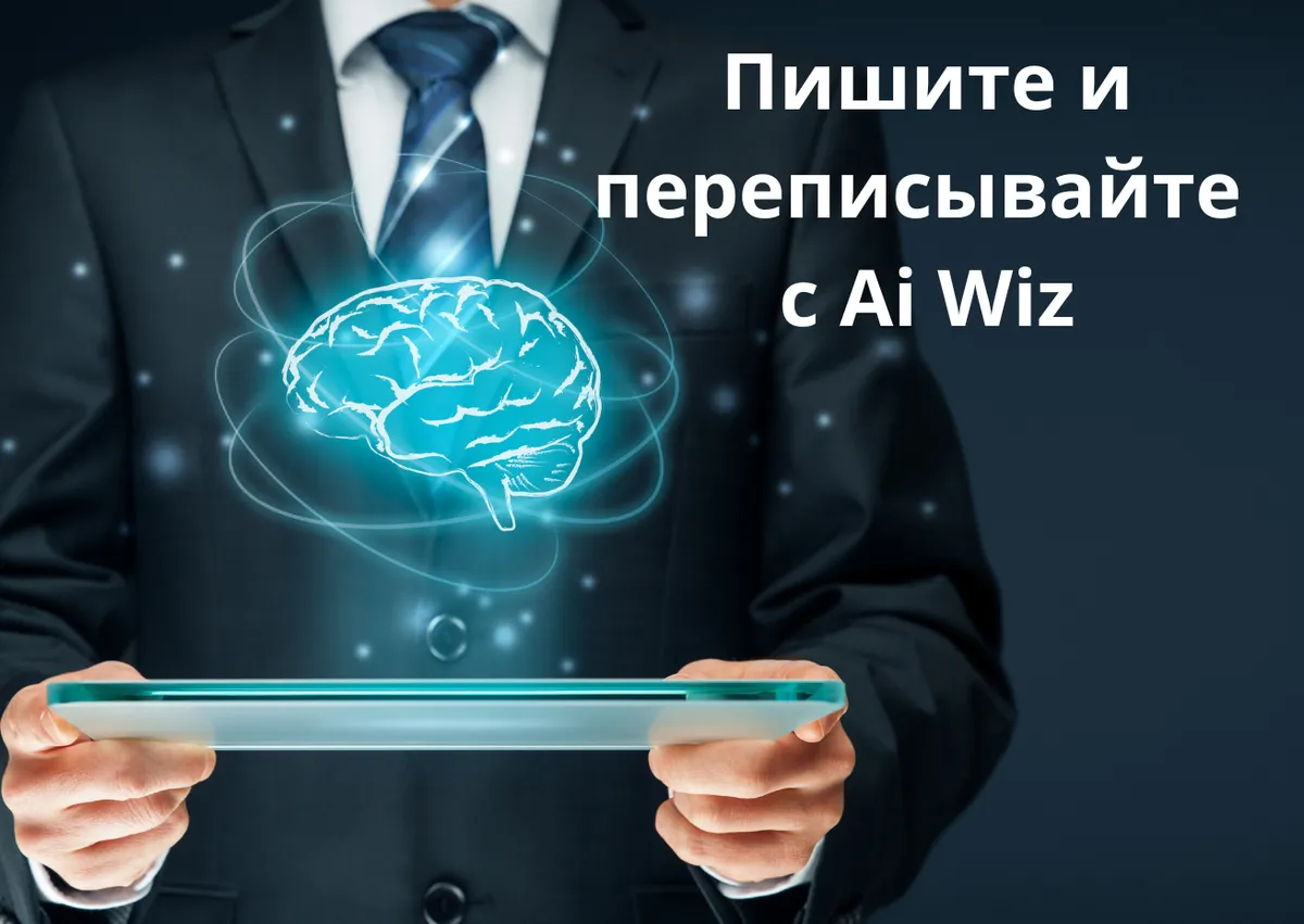 Перефразировать текст с нейросетью не теряя смысл