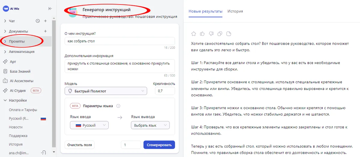 Рубрикатор контента Ключ к организованности и эффективности