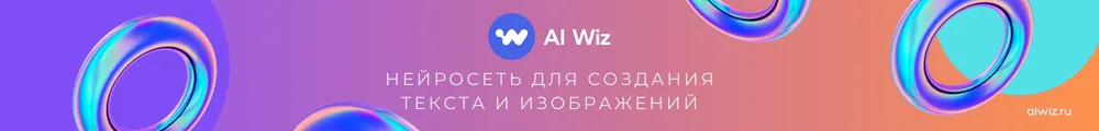 Как написать ответ на жалобу клиента правильно? С помощью искусственного интеллекта!