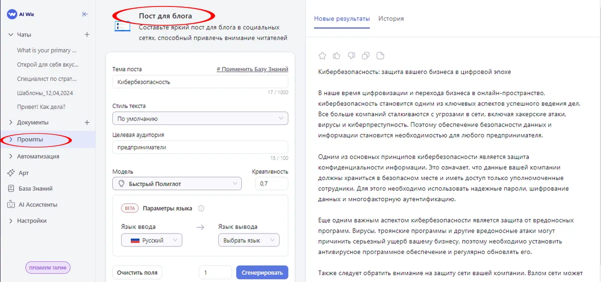 От теории к практике Изучаем искусственный интеллект на курсе "Специалист по нейросетям"