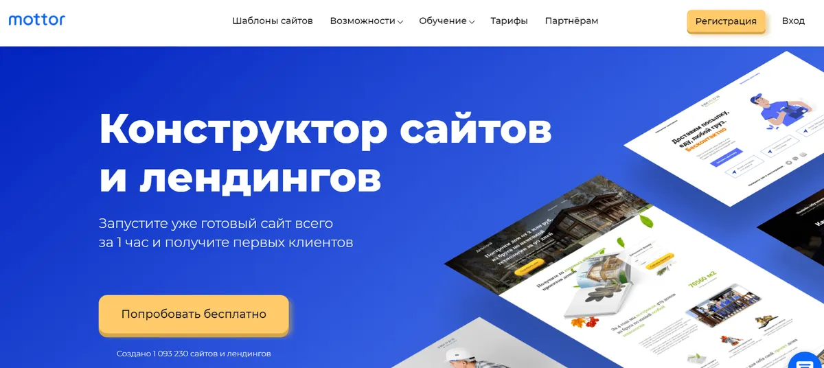 Как создать привлекательный сайт с нейросетью за один день Пошаговое руководство