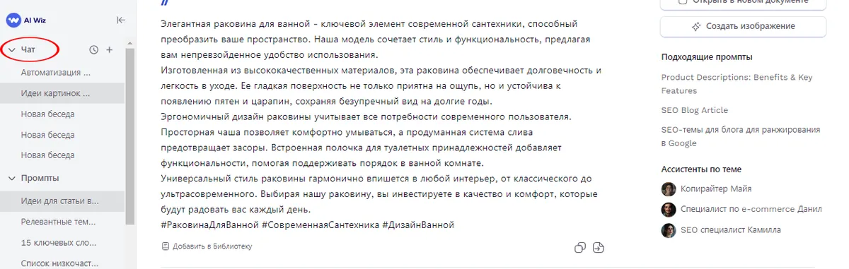 Как автоматизация контента в современном маркетинге может помочь сэкономить время и деньги