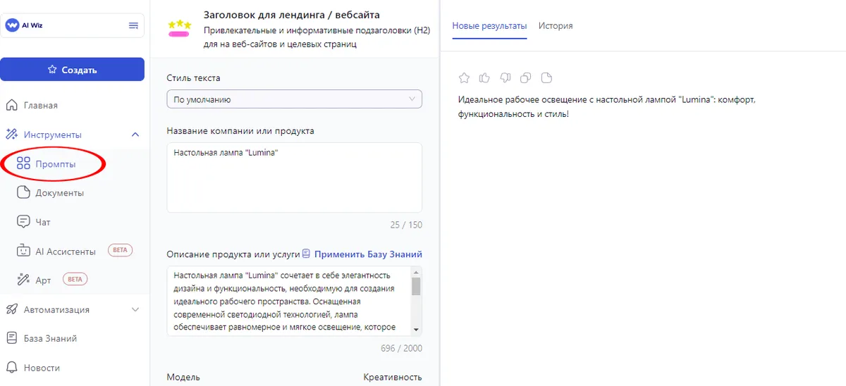 Мета-теги Незаметные помощники в SEO-оптимизации сайта для поисковиков
