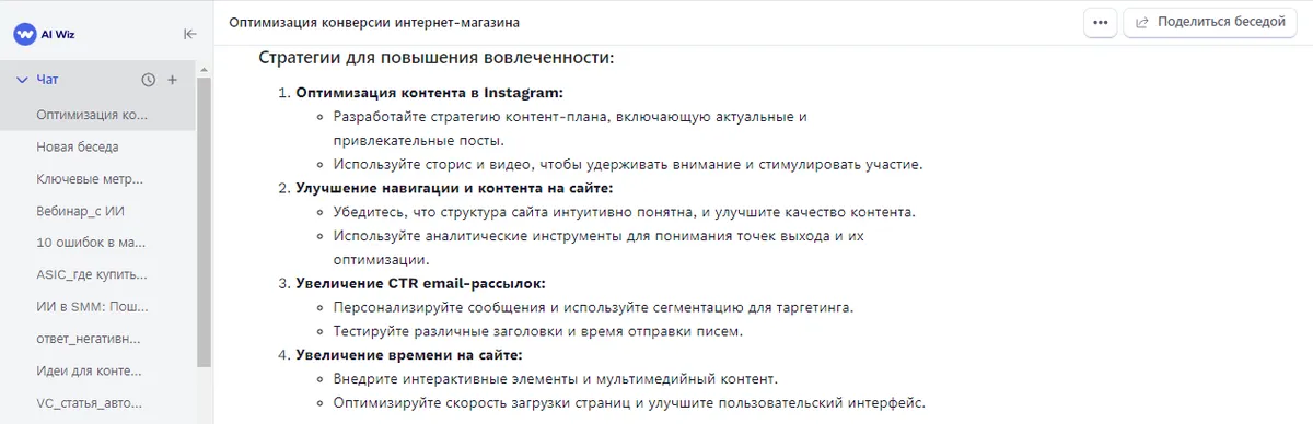 10 ключевых метрик для оценки эффективности маркетинговой кампании