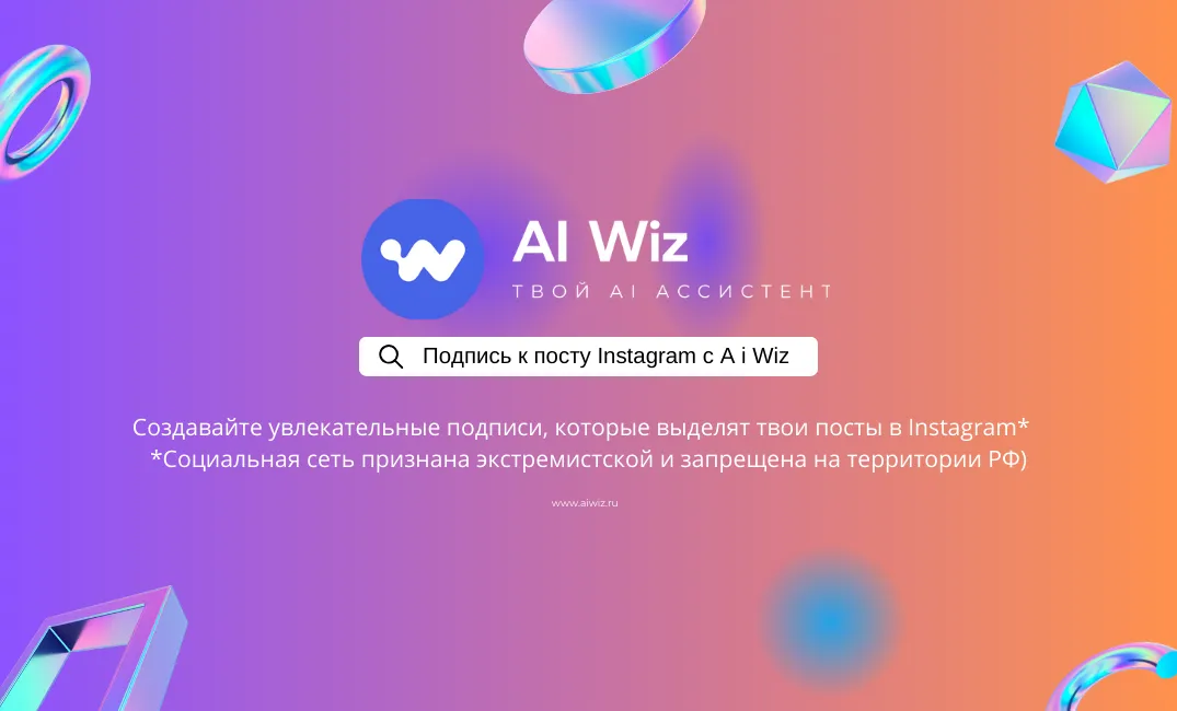 Нейросеть пишет посты и перефразирует тексты онлайн