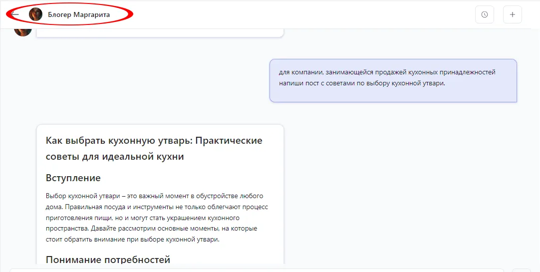 Специалист по стратегии контент-маркетинга Разбираемся в профессии и ищем эксперта
