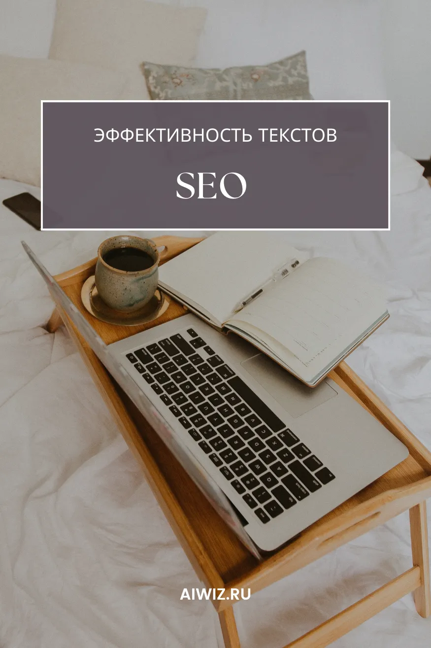 нейросеть напишет комменческий текст