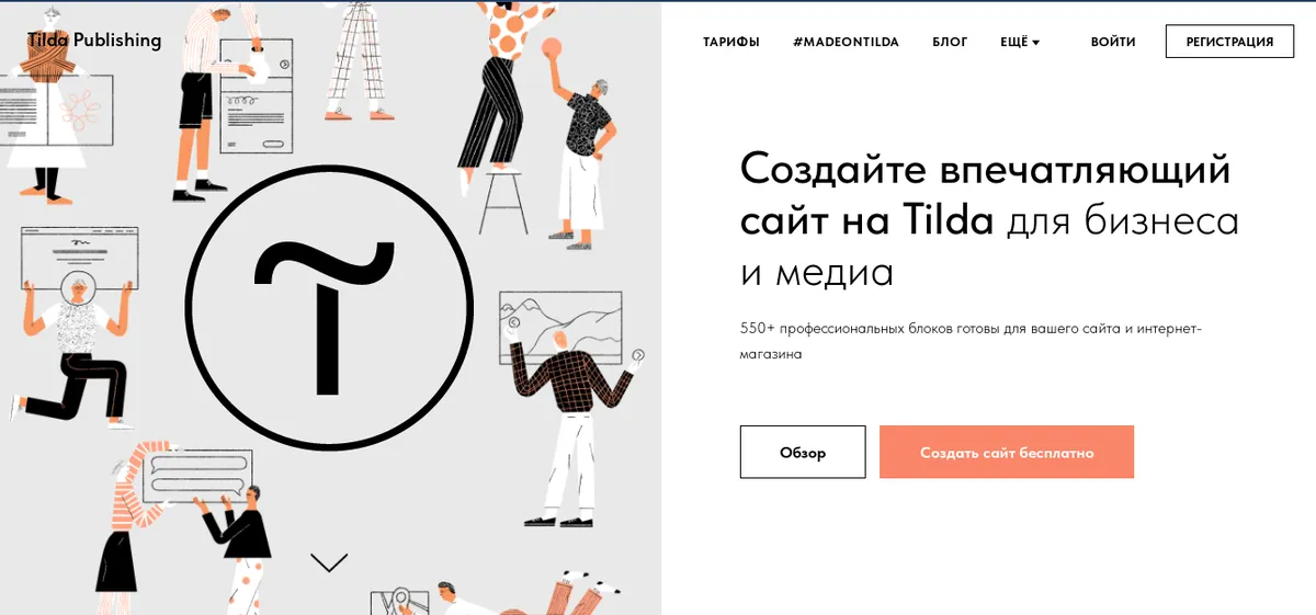 Как создать привлекательный сайт с нейросетью за один день Пошаговое руководство