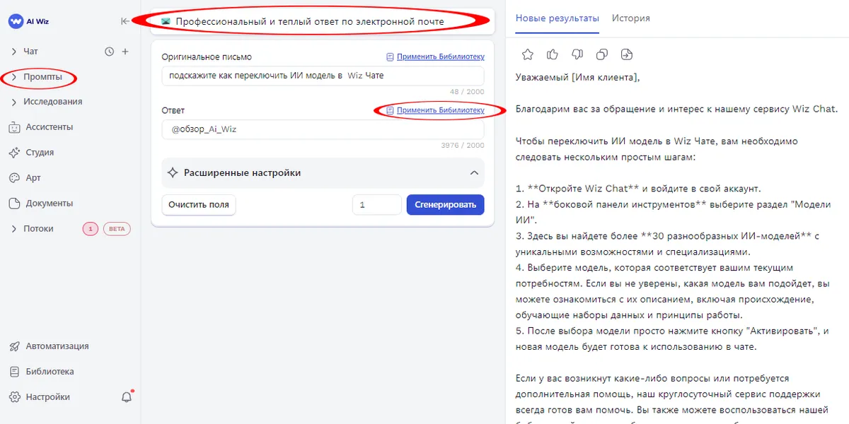 База знаний бренда Зачем нужна, как создать и как использовать?