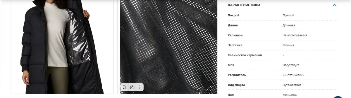 Нейросеть для создания идеального описания товара