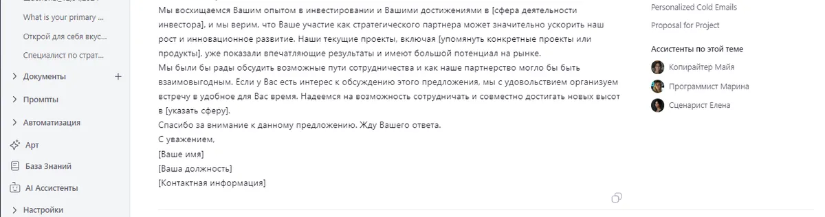 От теории к практике Изучаем искусственный интеллект на курсе "Специалист по нейросетям"