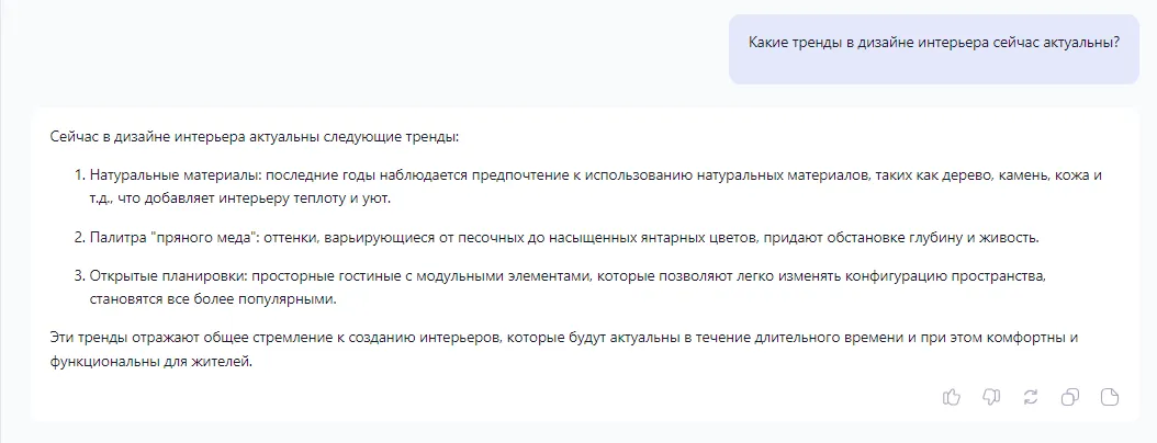 Источники вдохновения для контента в социальных медиа и ИИ генератор идей