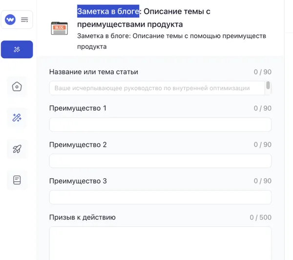 Заметка в блоге