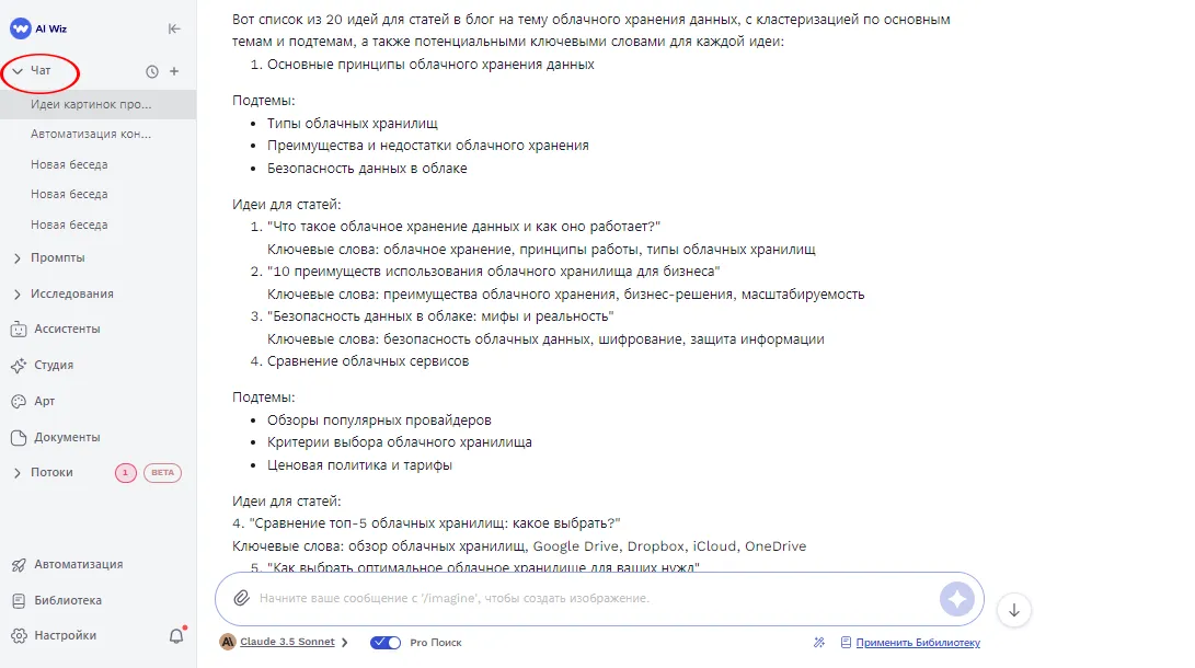 Как автоматизация контента в современном маркетинге может помочь сэкономить время и деньги