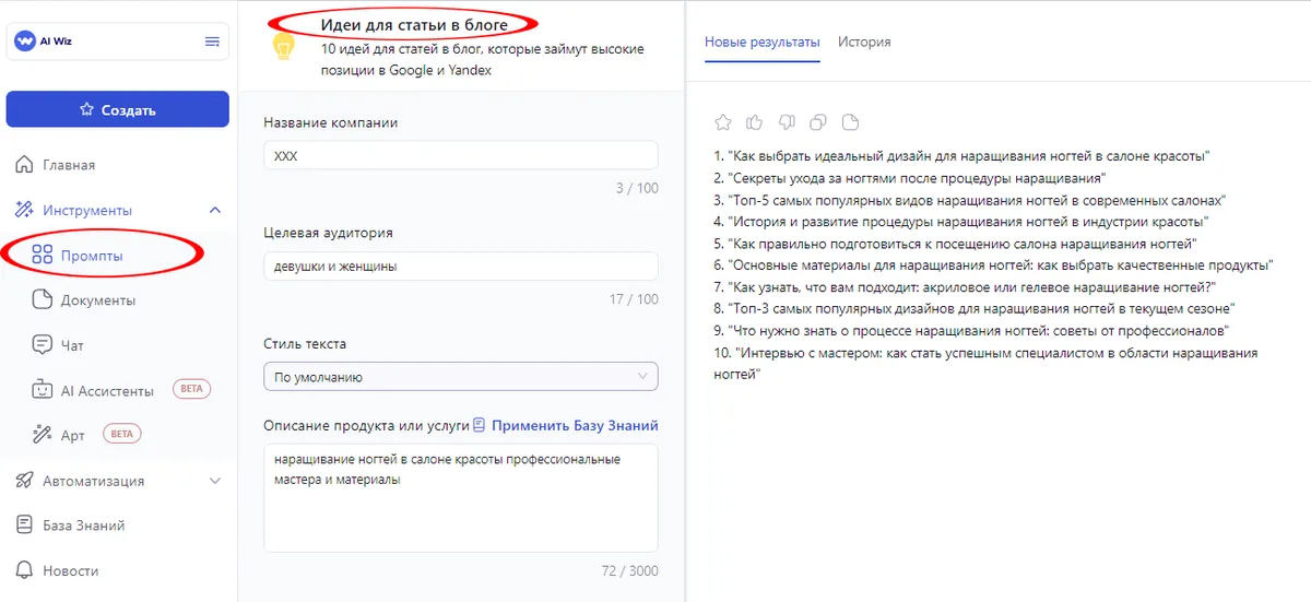 Специалист по стратегии контент-маркетинга Разбираемся в профессии и ищем эксперта