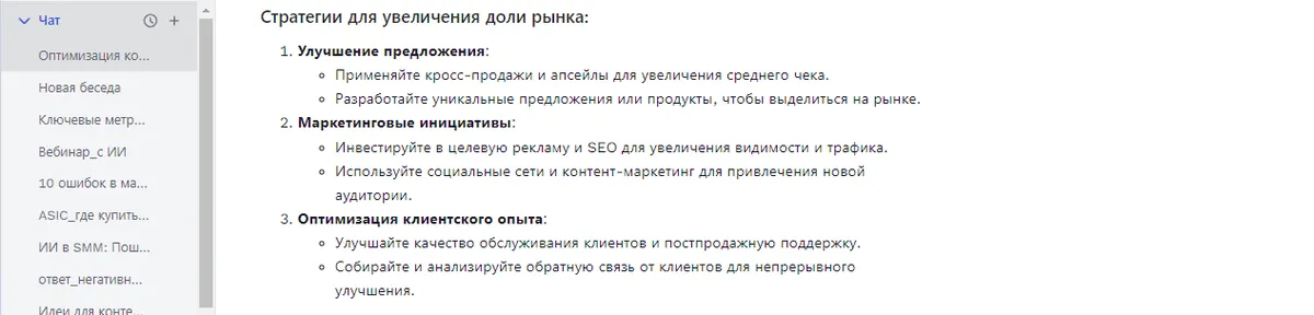 10 ключевых метрик для оценки эффективности маркетинговой кампании