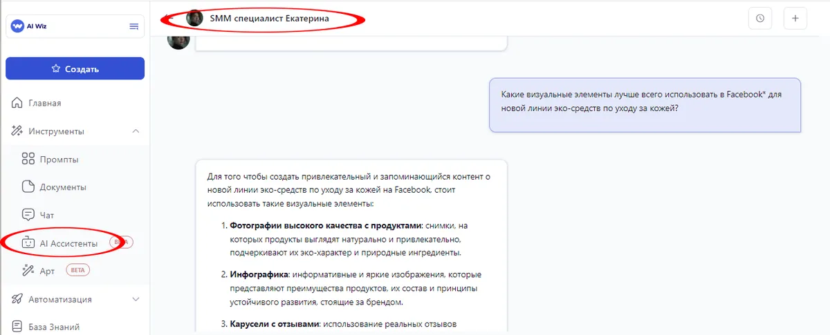 Специалист по стратегии контент-маркетинга Разбираемся в профессии и ищем эксперта