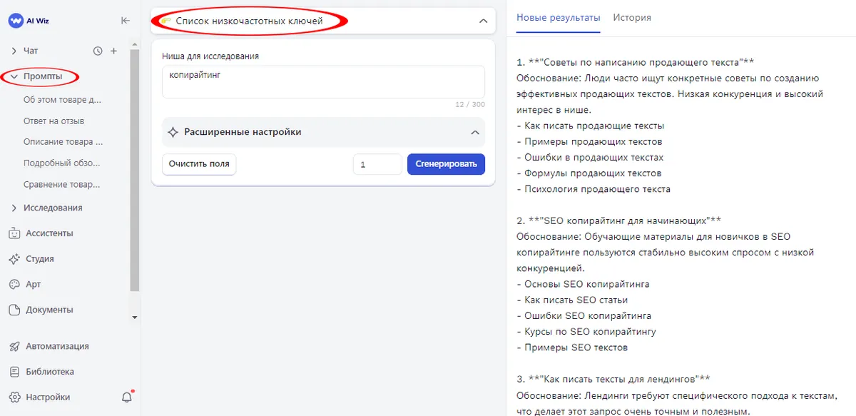 Как автоматизация контента в современном маркетинге может помочь сэкономить время и деньги