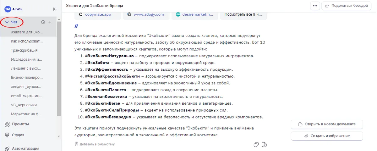 Как использовать пользовательский контент для продвижения бренда