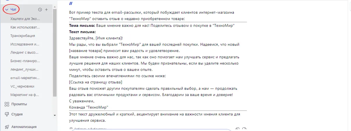 Как использовать пользовательский контент для продвижения бренда