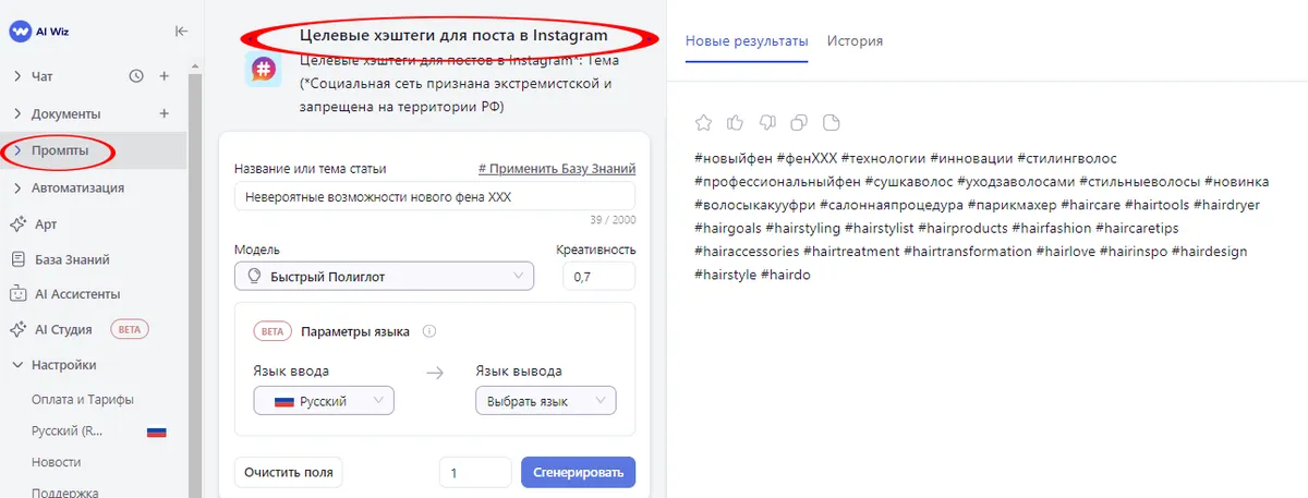 Рубрикатор контента Ключ к организованности и эффективности