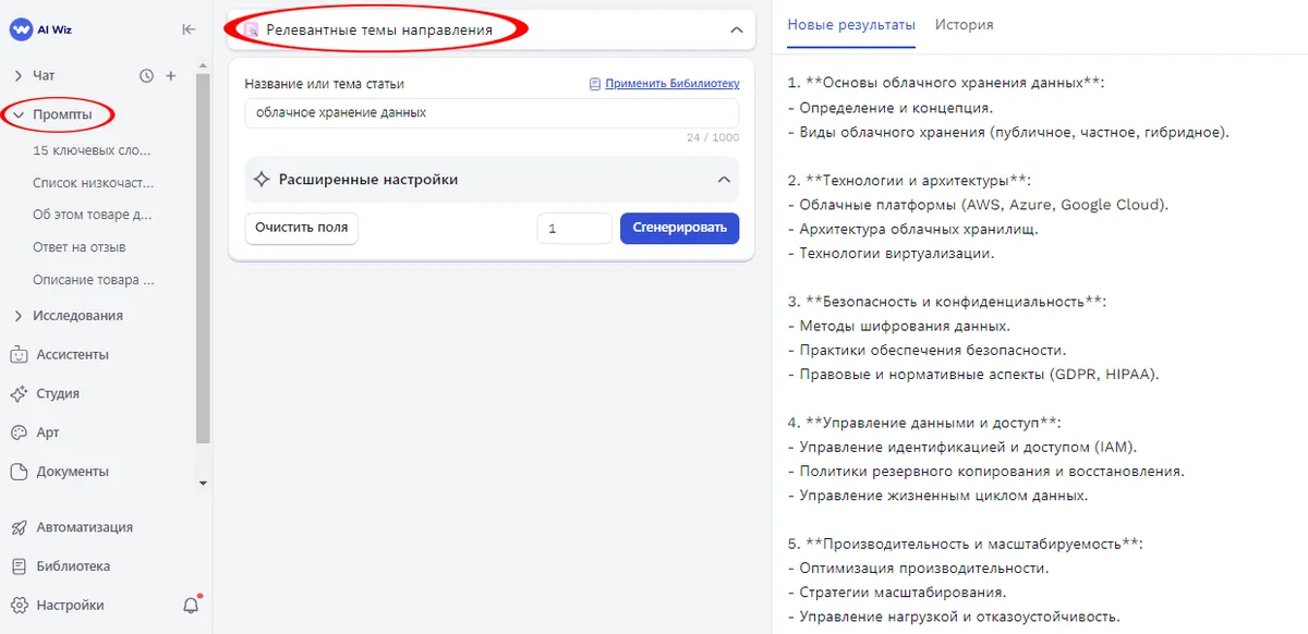 Как автоматизация контента в современном маркетинге может помочь сэкономить время и деньги