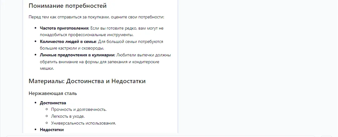 Специалист по стратегии контент-маркетинга Разбираемся в профессии и ищем эксперта
